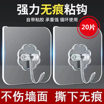 Hook Powerful Paste Free of punch-free hook Viscose Wall Hanging Wall Upper Bearing Suction Cup No mark Nail Rack Kitchen Stick Hook