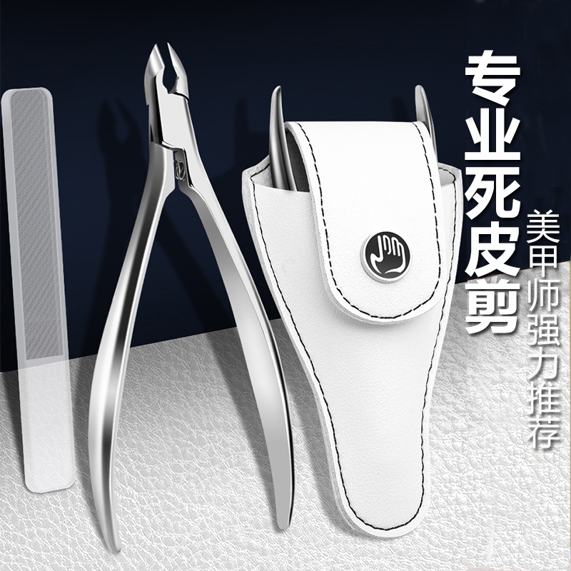 German-Style Cuticle Nippers, Professional Cuticle Removal Pliers, Manicure Nail Care, High-End Nail Art Tools, Pliers for Salon Use