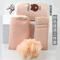 Купание с тремя -набор (грубый песок) порошок