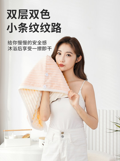 干发帽女超强吸水速干2025新款擦头发毛巾浴帽洗头双层加厚包头巾