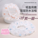 Водонепроницаемая шапочка для душа, детская милая маска для волос для взрослых, шапка, с вышивкой