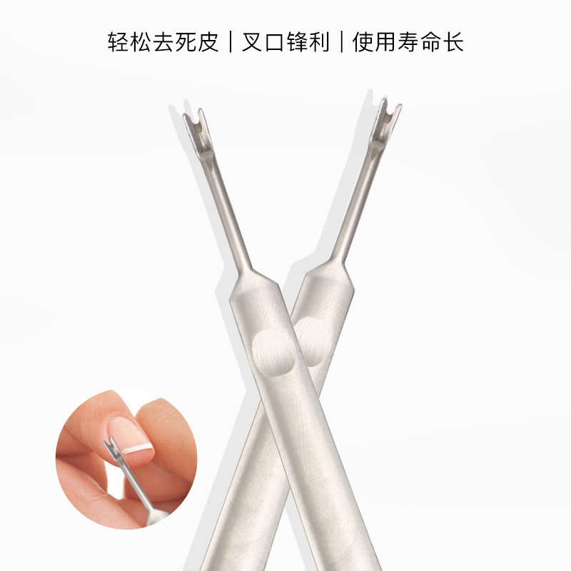 Stainless steel exfoliating push dead skin fork V-shaped trimming push fork Exfoliating hands and feet Nail trimming Nail art tool
