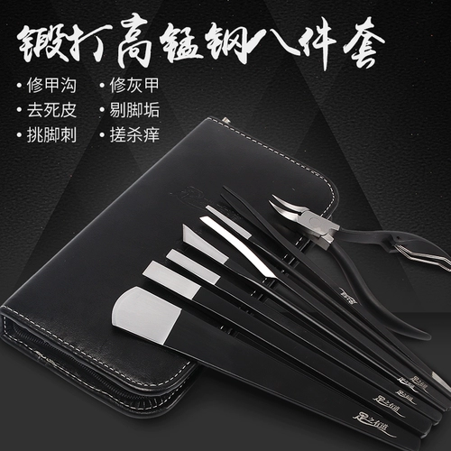 Zhidao профессиональный набор ножей для удаления вросшего ногтя на пальце ноги, омертвевшей кожи, мозолей и онихомикоза, Янчжоу, три ножа