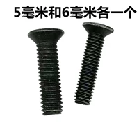 M5 и M6 мм винты с пряжкой каждый