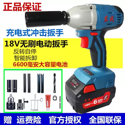 Dongcheng brushless electric screwdriver rechargeable impact wrench 18 shelf worker woodworking Dongcheng lithium electric auto repair electric wrench