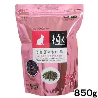 Spot Japan Haopet Rabbit Extreme Full Age Tuhao Grass Rabbit Grain High Fiber Starch No Grain 850g