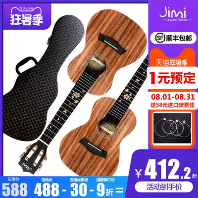 Jimi Advanced Veneer Ukulele Acacia wood M-520 beginner male and female students small guitar children Jimi