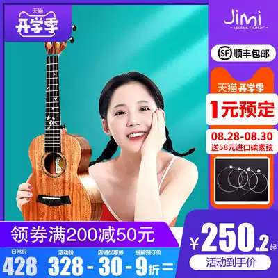 Jimi Jimi Ukulele Veneer 23 inch girl male beginner 26 inch small guitar Ukulele children