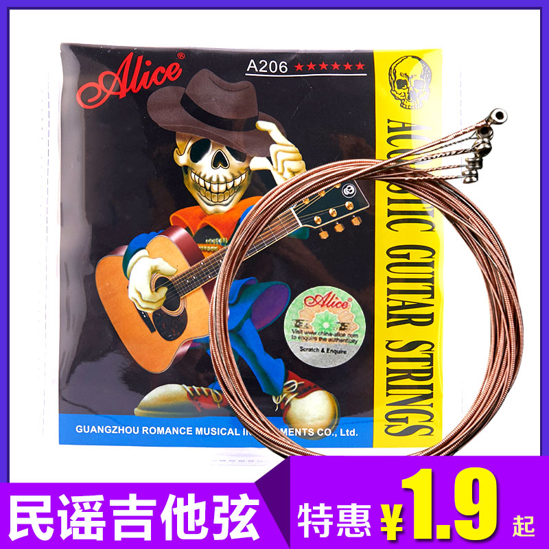 Alice 206 Guitar Strings Folk Guitar Strings 1 String Whole Strings strings Wooden Guitar Strings 1-6 Strings Six Strings