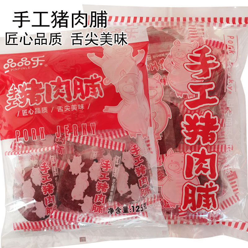 Pint Artisanal Pork Praline 125 gr 250 gr Taste Friendly Meat Praline Drinking Party Casual Out of the Drinking Tea