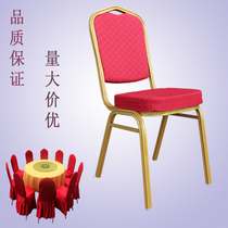 Hotel chair cover General large round table Office conference Hotel restaurant Banquet VIP Factory direct sale Special price