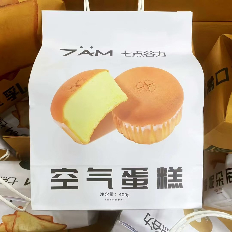 Seven Points Guli Air Cake Independent Small Packet Breakfast Meal Replacement Casual Afternoon Tea Snacks Western Desserts 400g