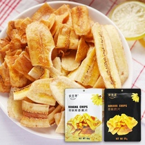 Philippine Daoji grass banana chips 60g imported fruit dried roasted banana chips dried banana chips