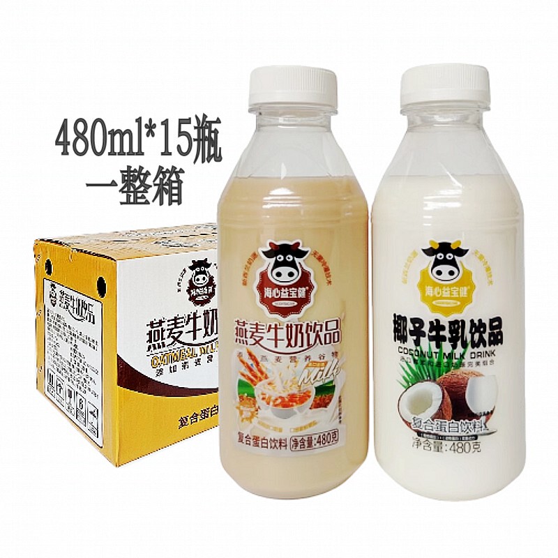 Haixin Yibaojian Coconut Milk Coconut Juice Oat Milk Compound Protein Drink 480g*15 Bottles Full Box Haixin Yibaojian Coconut Milk Coconut Juice Oat Milk Compound Protein Drink 480g*15 Bottles Full Box
