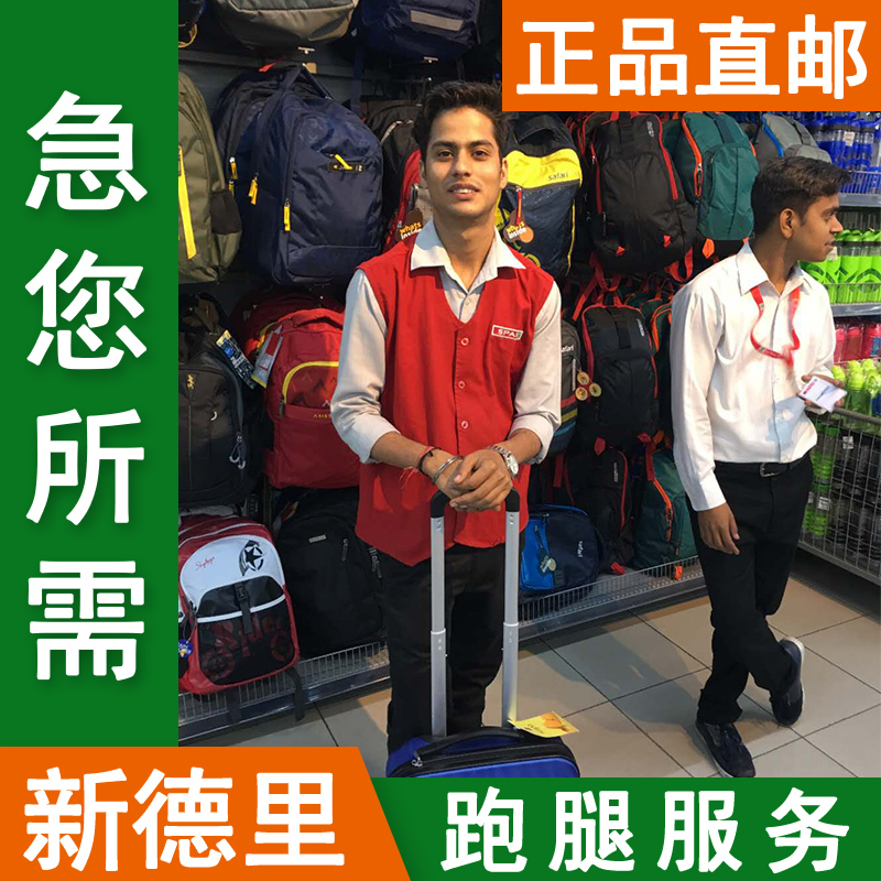 Indian specialty crafts