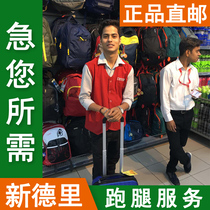 Indian specialty handicrafts