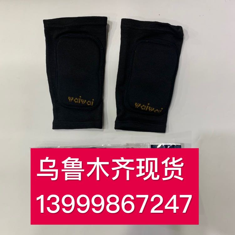 Xinjiang strong men's elbow pads sports running outdoor cycling mountaineering badminton basketball training knee pads spot