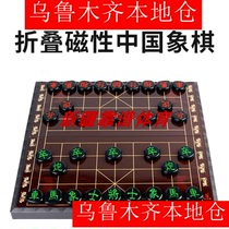 Xinjiang adult children student magnetic chess board large chess pieces portable magnet chess folding chess board