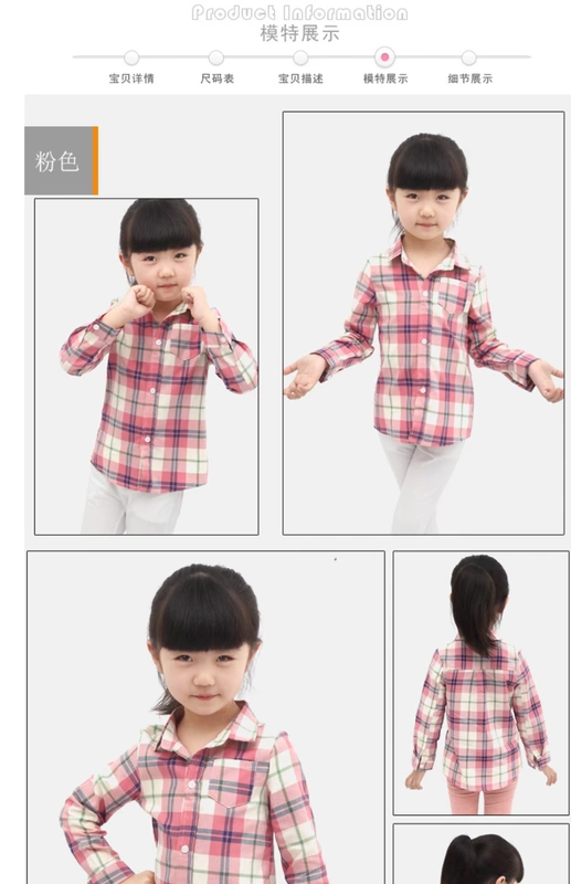 Quần áo trẻ em mùa xuân và mùa thu mới, áo sơ mi kẻ sọc cho bé trai và bé gái, áo sơ mi trẻ em vải cotton dài tay - Áo sơ mi
