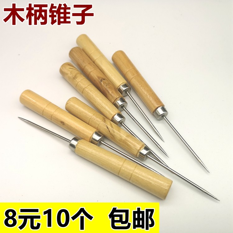 木柄锥子手工神器!补鞋打孔雕刻必备,颜值与实力并存!-锥子-淘宝好物网