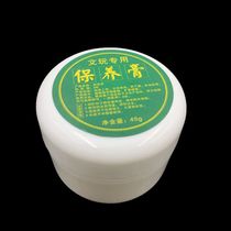 Wenwan Gourd Star and Moon Bodhi Seed Diamond Maintenance Coloring Slurry Oil Walnut Cream Solid Polygonatum odoratum Maintenance Oil Anti-cracking