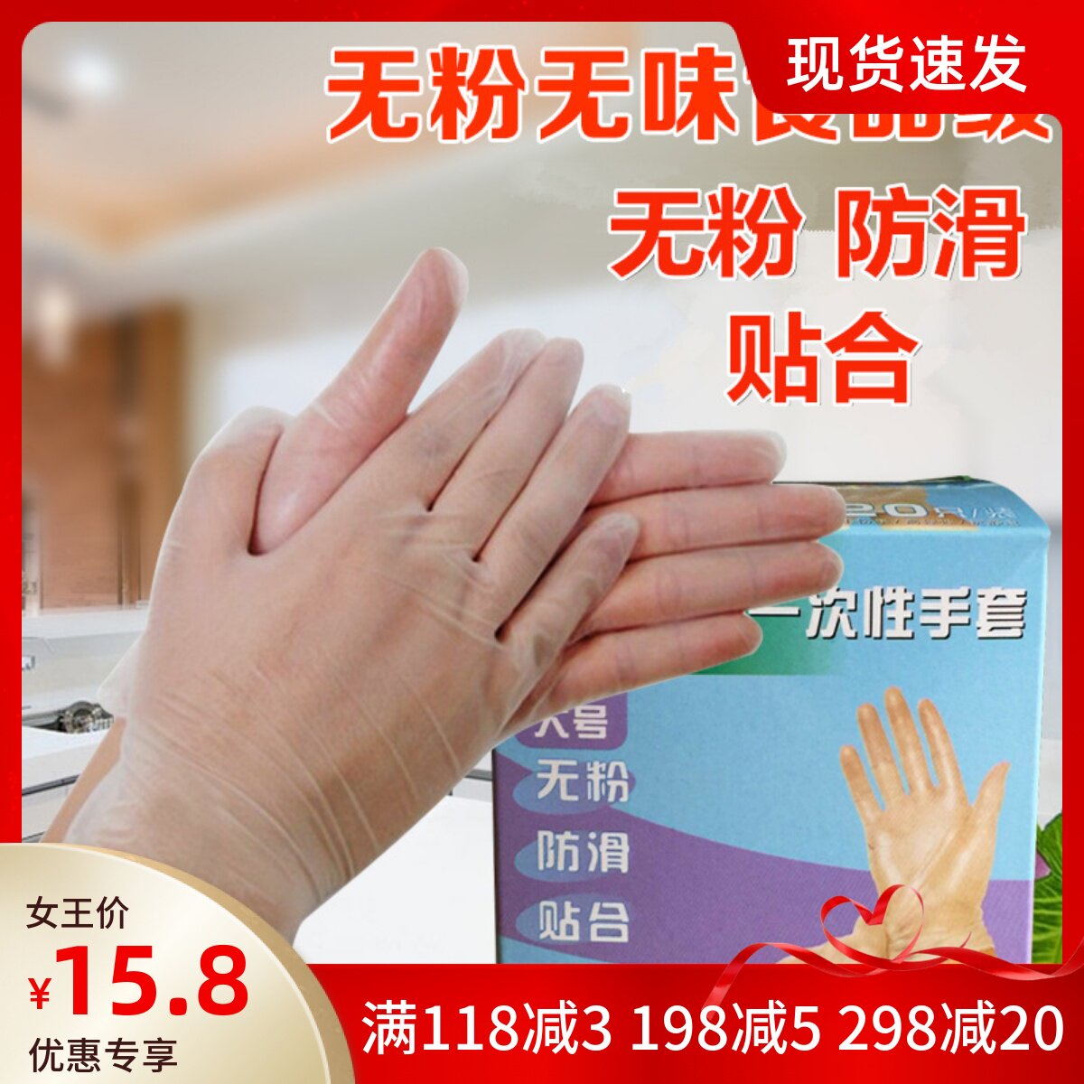 Baking DIY Kitchen Noodle Master Disposable Silicone Gloves Food Processing PVC Powder-Free Rubber Gloves 20pcs