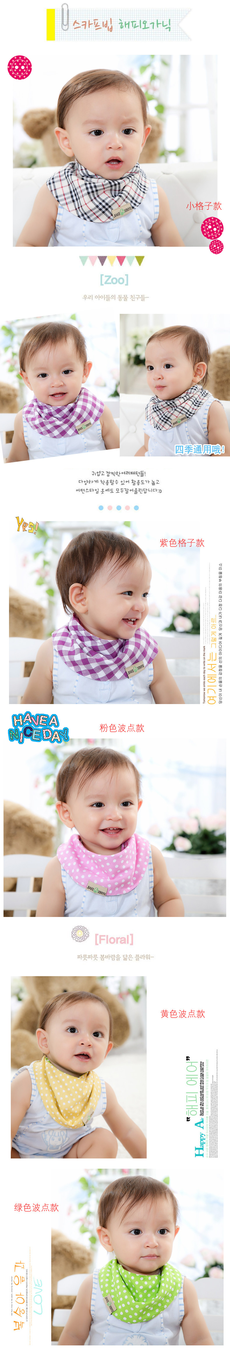 Echarpe enfant JEMMYBEN - Ref 2142210 Image 8
