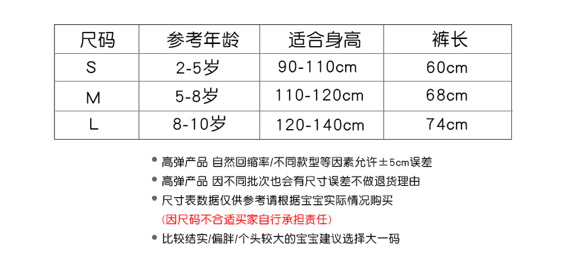 Quần lót trẻ em mùa xuân và mùa thu quần legging bé vớ trắng mỏng phần mùa hè nhảy múa ống dài vớ - Vớ thời trang bé gái