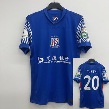 2025 Shanghai Shenhua Jersey Player Version Home Blue Away White Player's Same Style Chinese Super League Short-Sleeved Football Uniform