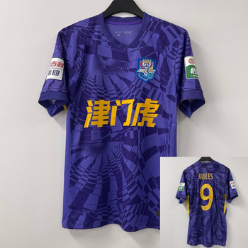 2025 Tianjin Jinmen Tiger Jersey Player Version New Home Player Uniform Same Style Chinese Super League Match Short-Sleeved Football Shirt