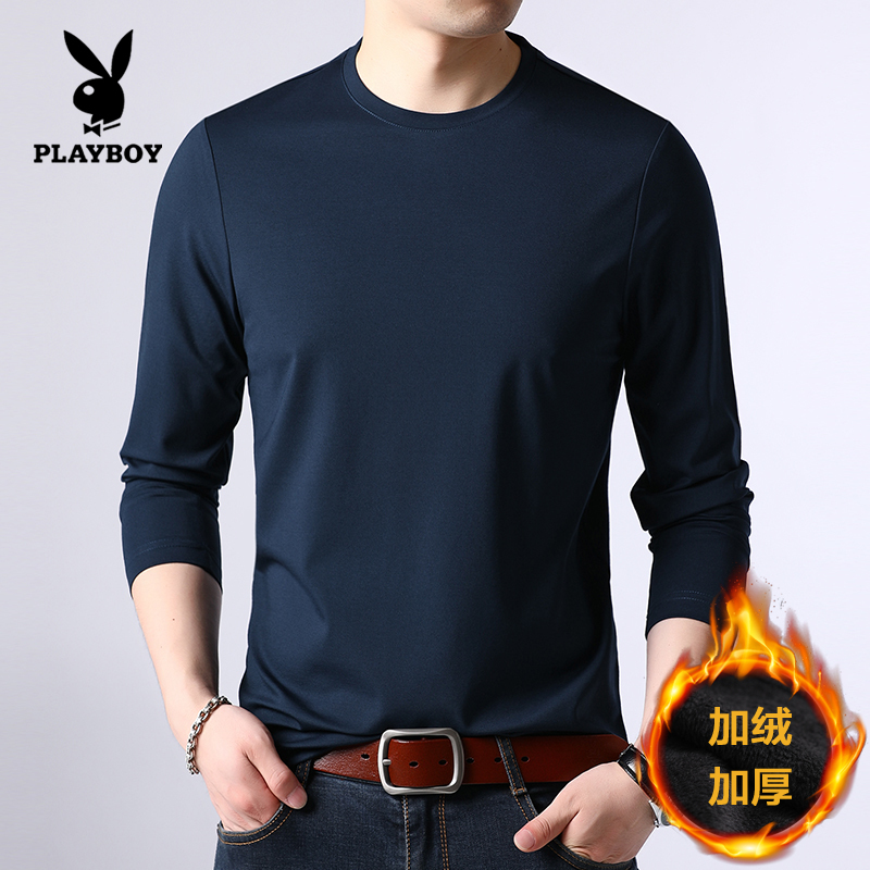 Playboy plus velvet thick mulberry silk men's long-sleeved T-shirt autumn and winter solid color underwear men's clothing trend