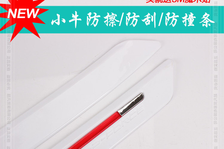 Déco pour vélo - Ref 2278506 Image 8