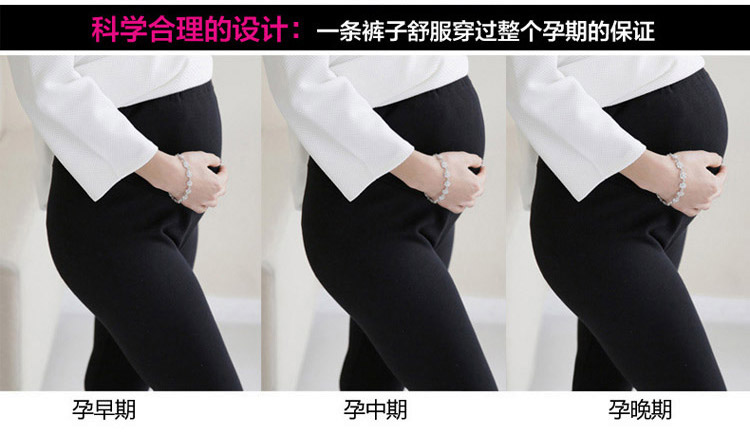 Quần bà bầu mặc quần mùa thu bước chân quần legging Quần áo bà bầu mùa xuân nâng bụng mặc quần cotton bước quần bầu