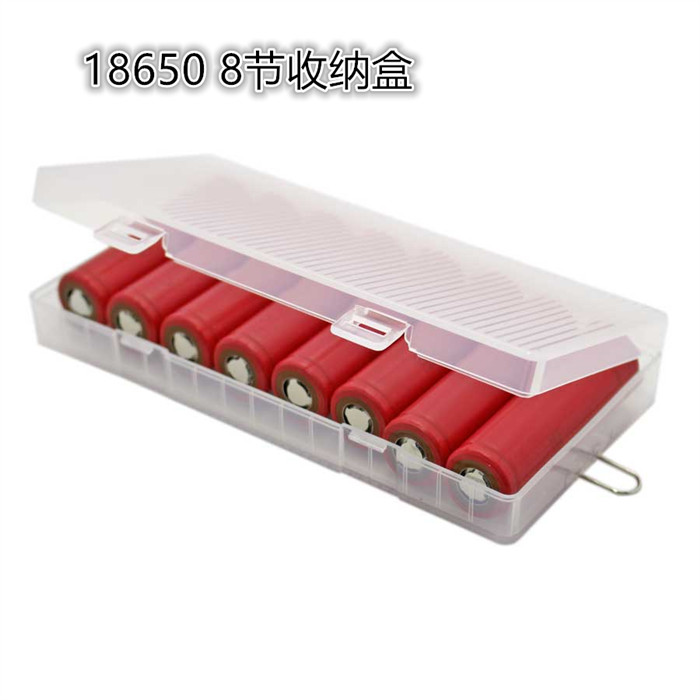18650 battery box 8-section pp material storage box protection box 18650 battery 8-section storage box