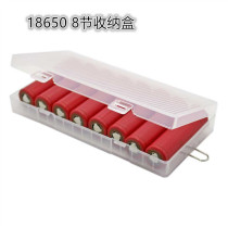 18650 battery case Eight-section fit pp stock storage case protection case 18650 battery 8 Festival containing box