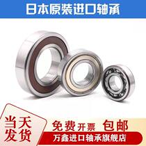 Imported Japanese 62200 62200 62201 62202 62203 62203 62205 62204 62206 62206 62207