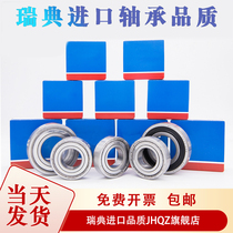 Swedish import 61914 61914 61915 61916 61917 61917 61919 61919 619202Z 2RS1