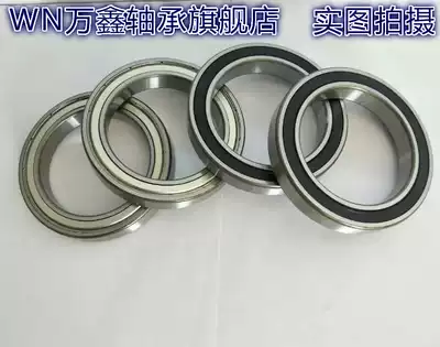 Non-standard bearing 8 12 15 16 17 18 10 20 22 25 26 28 30 32 35 36 38 37