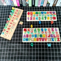 Kindergarten large class middle class small class mathematics Montessori teaching toy rainbow doughnut logarithmic board children's puzzle area