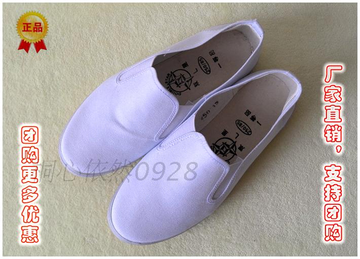 Đôi giày vải trắng đế xuồng đáy rắn màu một chân co giãn miệng vệ sinh unisex giày lười thể thao giày thể thao trẻ em