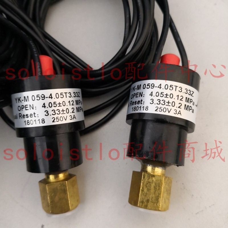 MW Man Kiwis Clemente Phoenix Pressure switch YK-M059-4 05T high pressure switch with reset