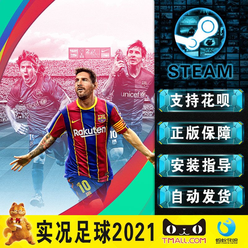 PC Genuine STEAM Chinese Pro Evolution Soccer 2021 Pro Evolution Soccer 21 Pro Evolution Soccer New Season Global Edition eFootball PES 2021 