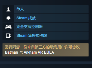 PC chính hãng Steam Batman: Arkham VR Batman: Arkham VR Game - Trò chơi đĩa game pes 2021