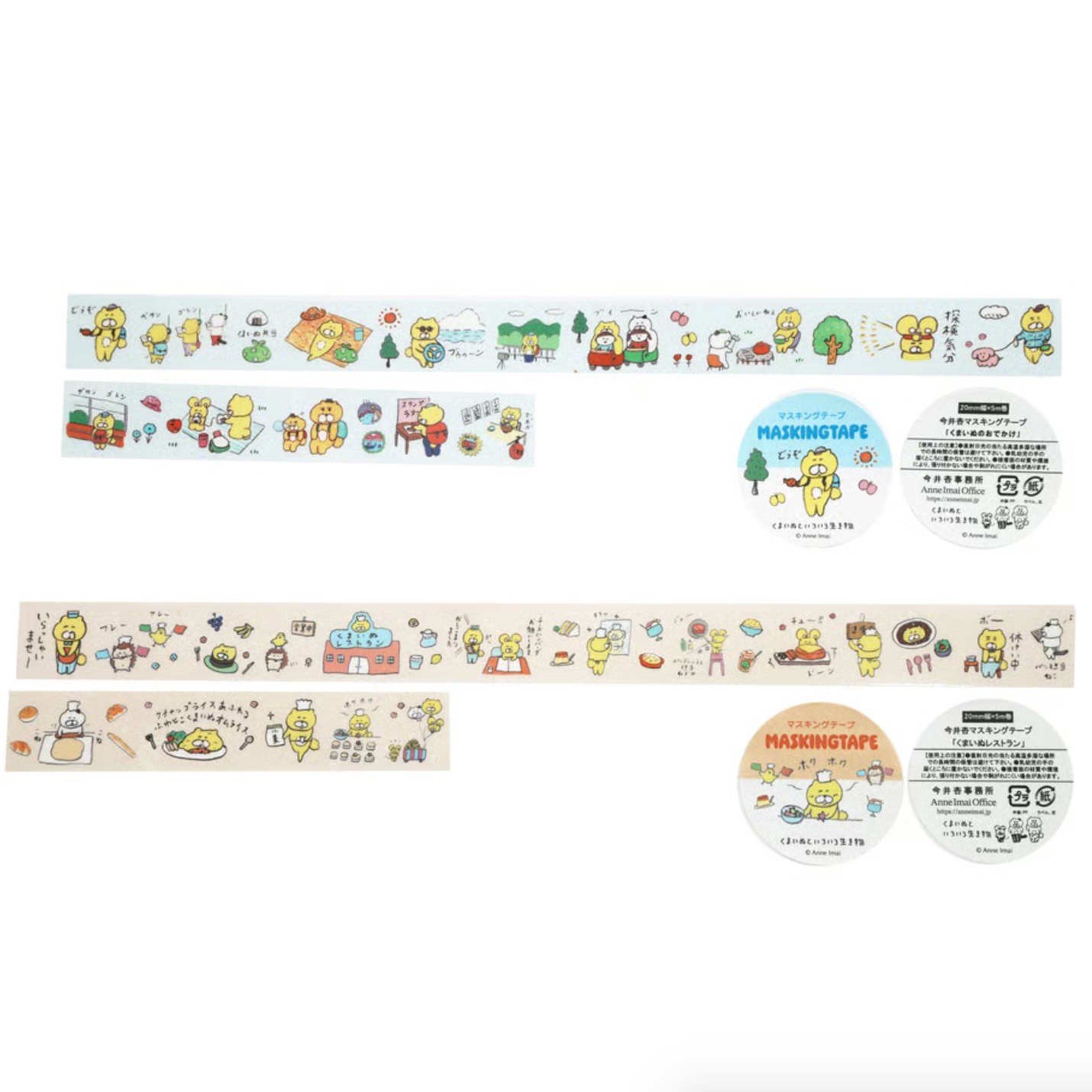 今井杏- Top 100件今井杏- 2026年5月更新- 淘宝Taobao｜天猫Tmall
