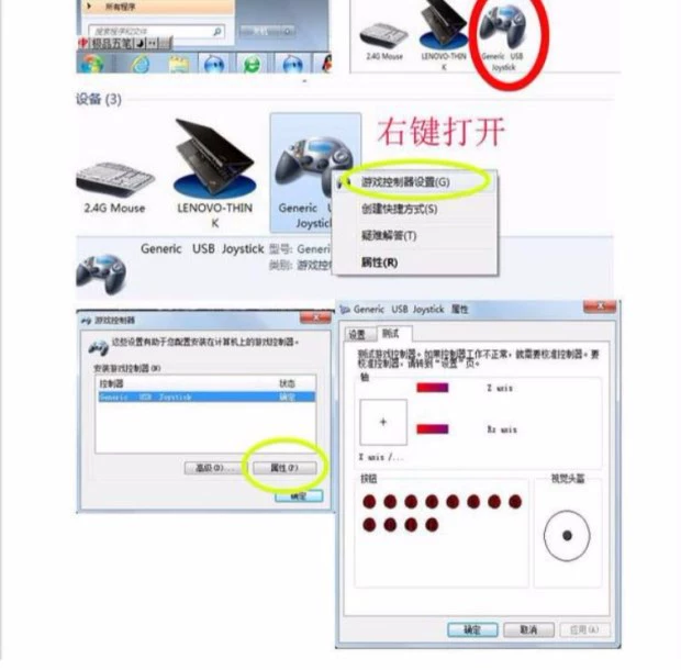 Arcade điện thoại di động OTG rocker Cần điều khiển máy tính không chậm trễ USB không trì hoãn trò chơi rocker 97 thiết bị chiến đấu - Cần điều khiển