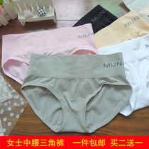 Autumn and winter Japanese MUNAFIE waist underwear women's briefs seamless seamless body shaping English letter underwear