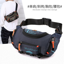 Waist bag mens tide ins sports waist bag running mens mobile phone shoulder bag personality fashion single shoulder messenger chest bag small backpack