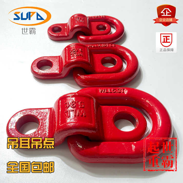 Special Lifting Points for Battle Ropes, Fitness Lifting Ears, Bolt-Fixed Lifting Points, Lifting Rings, Lifting Ring Handles Special Lifting Points for Battle Ropes, Fitness Lifting Ears, Bolt-Fixed Lifting Points, Lifting Rings, Lifting Ring Handles
