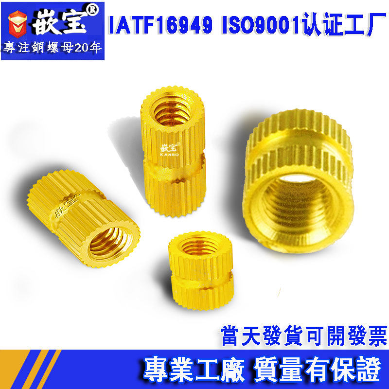 Lead-free M1 6M2M2 5M3M4M5M6 Inch Knurled Copper Nut Copper Flower Mother RoHS Environmental Protection