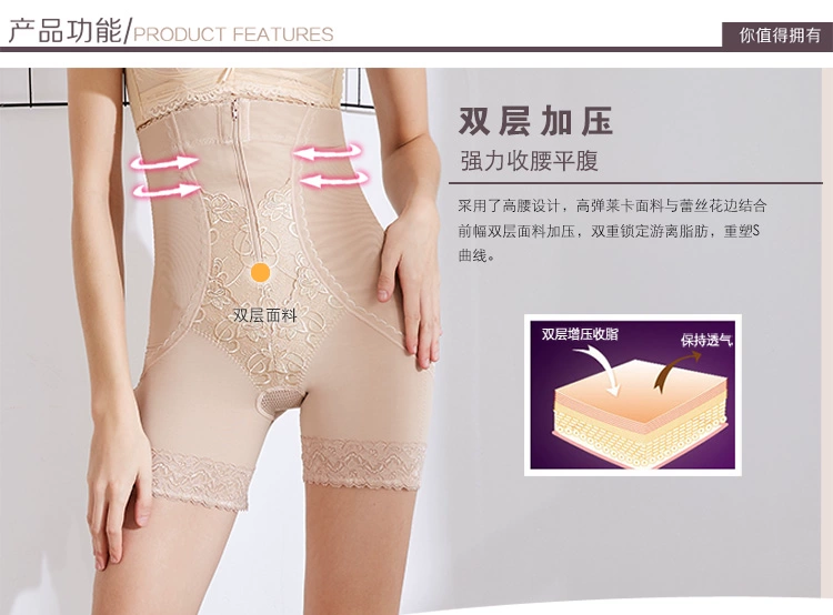 Mua một tặng một chiếc quần corset eo cao miễn phí bụng nhỏ bụng săn chắc cơ thể săn chắc quần hông tạo dáng cơ thể sau sinh quần lót nữ thun lạnh